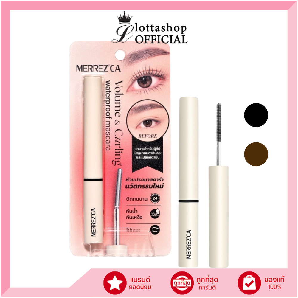 แท้/ถูกที่สุด/ไลฟ์ทุกวัน Merrez'ca Volume & Curling Waterproof Mascara