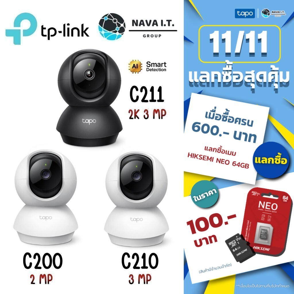 🛵มีส่งด่วน💨 TP-LINK TAPO C200 C210 C211 C220 C225 WIFI CAMERA กล้องวงจรปิดภายใน รับประกัน 2 ปี