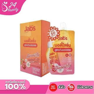 [แบบซอง] Jabs กันแดด บอดี้โลชั่น Bright Booster / Bright Booster Water Resistance / Watermelon Smoothie [30 ml./ซอง]