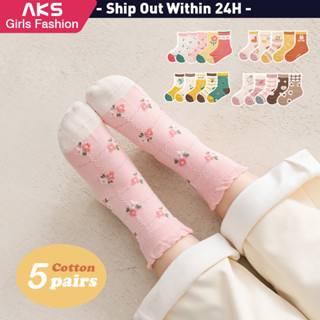 ส่งจากกรุงเทพฯ | ถุงเท้าฝ้ายคุณภาพสูง 5 คู่สำหรับเด็กอายุ 1-…