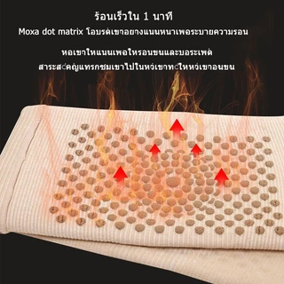1 คู่แม่เหล็กบำบัดเข่า Pad บรรเทาอาการปวดให้ความอบอุ่นความร้อนด้วยตนเองโรคข้ออักเสบ Stent สนับสนุน Breathable สะบ้าเข่า