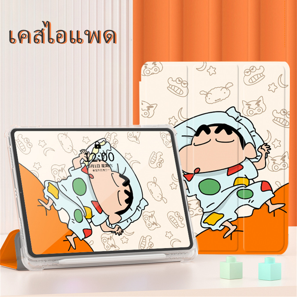 เคสใสไอแพด เคสสำหรับไอแพด ipad Case มีช่องปากกา เคสไอแพด แอร์10.9 air6/4/3/2/1 9 7 gen5/6/7/8/9/10.2 เจน pro10.5 2019/22