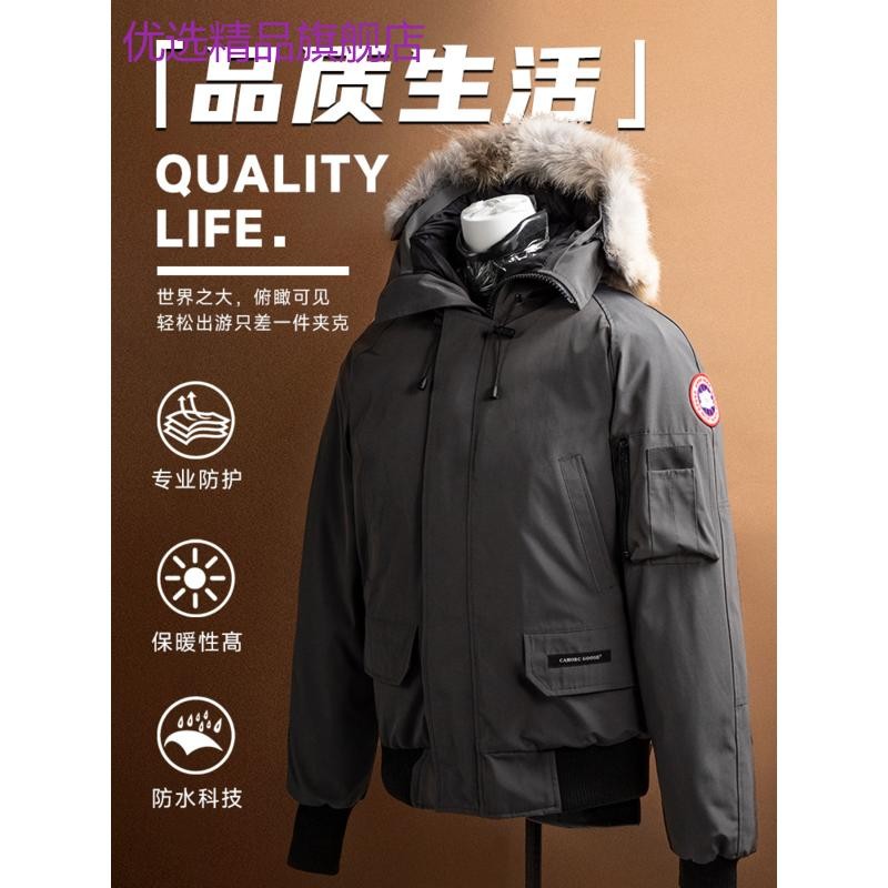 Canada CAHOBC GOOSE Big GOOSE 2024 Down Jacket ผู้ชายผู้หญิงฤดูใบไม้ร่วงฤดูหนาว 01 Bomber Jacket สไต