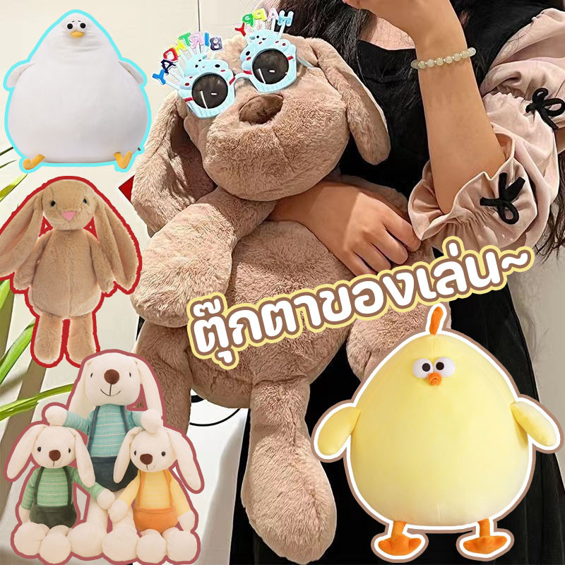 ตุ๊กตาของเล่น ตุ๊กตาหมา 30/45/55ซม ตุ๊กตาสุนัขสีน้ำตาล น่ารักมาก พร็อบแต่งห้อง ของขวัญวันเกิด