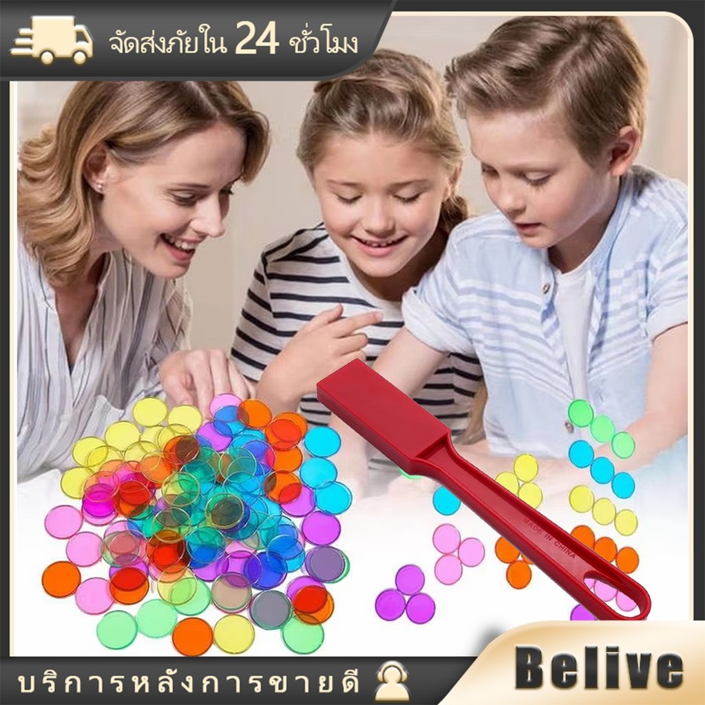 แท่งแม่เหล็กของเล่น Bingo Chips ของเล่นวิทยาศาสตร์เสิมพัฒนาการเด็ก