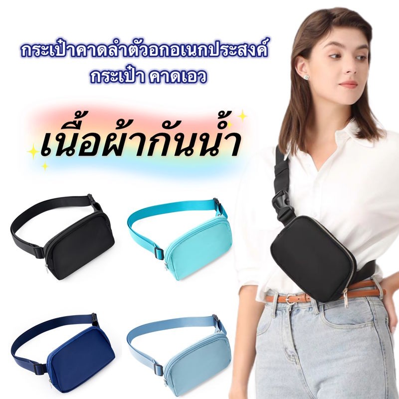 candy girl*กระเป๋าคาดเอวสไตล์ใหม่ กระเป๋าคาดเอวกระเป๋าหนังแบบพกพาสําหรับผู้ชายและผู้หญิง