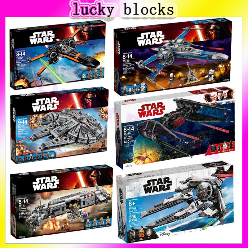 ใหม่ยานอวกาศอิฐดาว Fighter Space สําหรับ Millennium ชุด Falcon เรือ 75105 75190 75251 75336 ชุดอาคาร