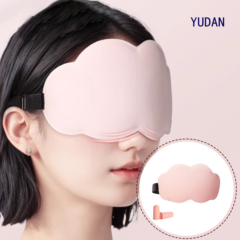 Yudan 三维 Cloud การ์ตูน Soft Eye Mask น่ารัก Sleeping Aid Eye Cover