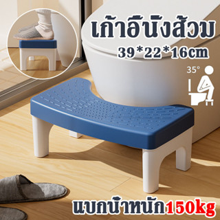 เก้าอี้วางเท้า เก้าอี้นั่งส้วม ที่วางเท้า เก้าอี้วางเท้าสำหร…