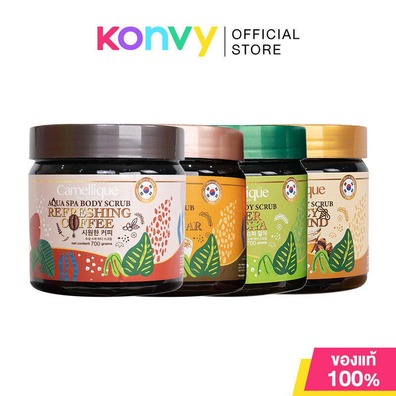 Camellique Aqua Spa Body Scrub คาเมลลิคค์เกลือสครับขัดผิวกาย 700g (Coffee/Sweet Brown Sugar/Super Matcha/Honey Tamarind)