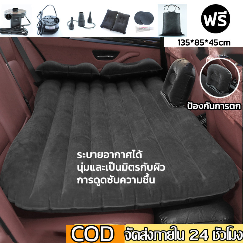 🚀ส่งจากไทย🚀ที่นอนในรถ เบาะนอนในรถ ที่นอนในรถยนต์ ที่นอนเบาะหลังรถยนต์ ที่นอนเป่าลมในรถ 4 ประตู ผ้าที่เป็นมิตรกับผิว