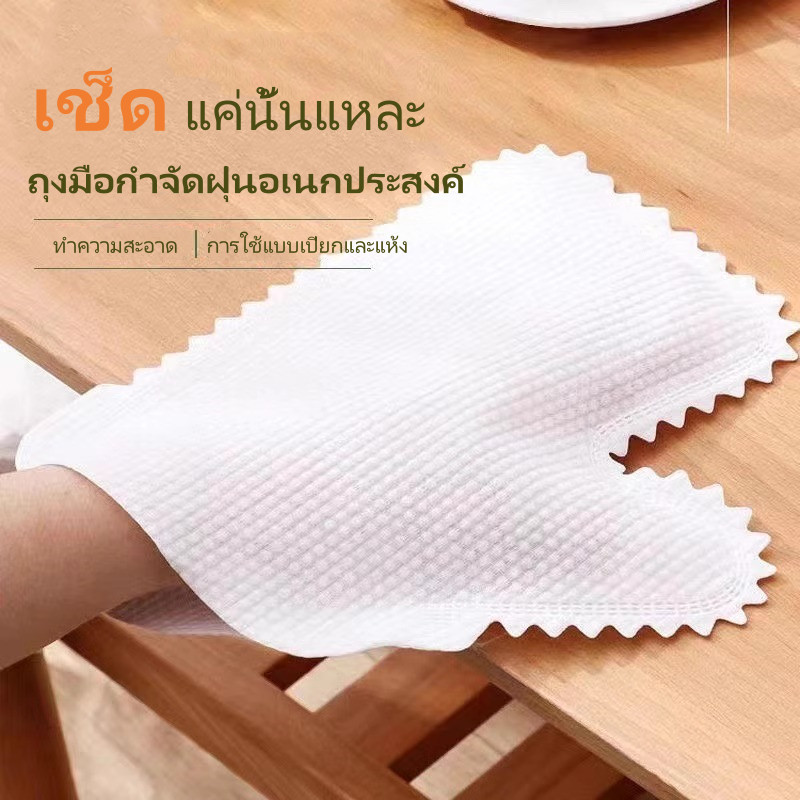 ถุงมือผ้าขี้ริ้ว ใช้แล้วทิ้ง ไม่ใช้แล้วทิ้ง ครัว กําจัดฝุ่น ล้างจาน ถุงมือดูดซับ ทําความสะอาด เครื่องมือทําความสะอาด