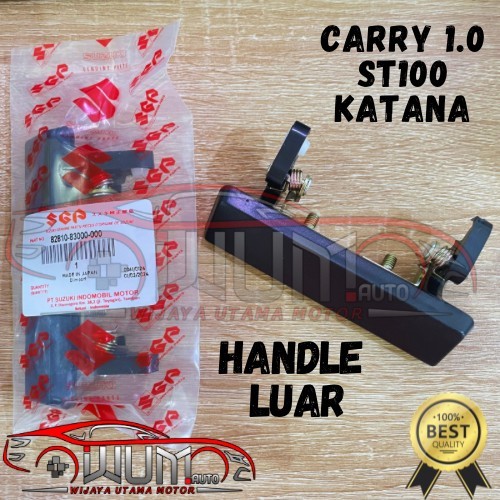 มือจับนอกมือจับ CARRY 1.0 ST100 KATANA