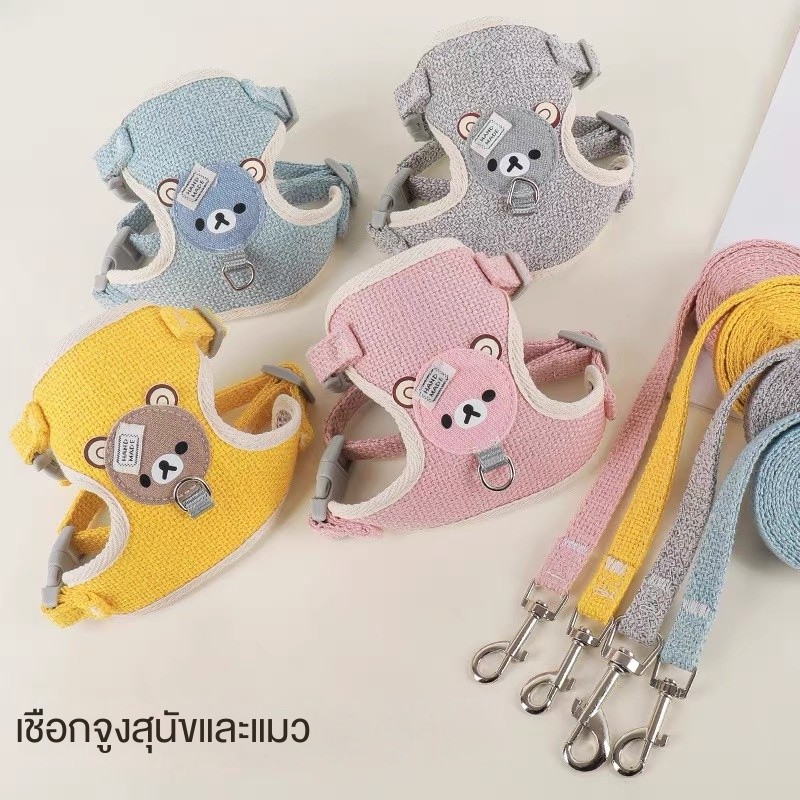 stock สายจูง สุนัข สายจูงแมวรัดอก สายจูงกระต่าย จูงหมา สําหรับสัตว์เลี้ยง สุนัข แมว กระต่าย ขนาดเล็ก สายจูงสัตว์เลี้ยง