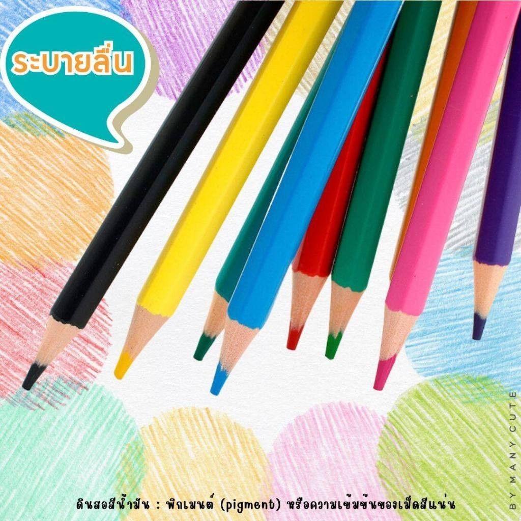 ชุดดินสอสี72สีมันวาดดินสอ Art ภาพวาดสีอุปกรณ์โรงเรียน เหมาะสำหรับวาดภาพ, ดินสอสีสำหรับหนังสือระบายสีสำหรับผู้ใหญ่ - รูปที่ 3
