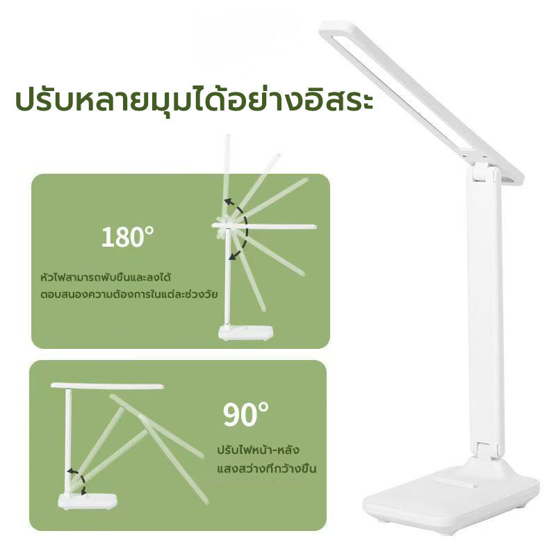 โคมไฟตั้งโต๊ะ โคมไฟห้องนอน LED ป้องกันดวงตานักเรียนพับได้แบบชาร์จไฟได้