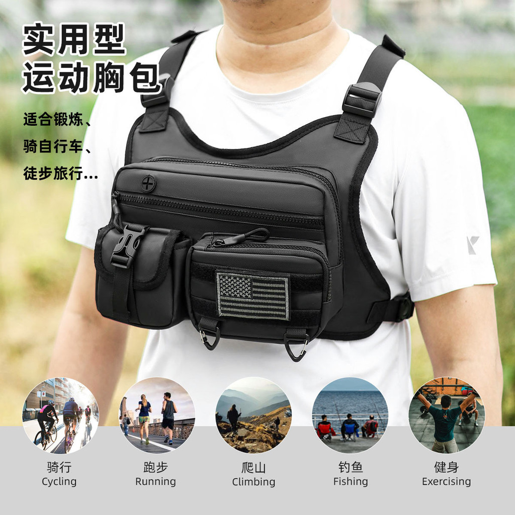 Street Wear Tactical Bag Functional Vest Bag Casual Unique Mens Bag ins Vest Bag Mens Chest Bag Tool