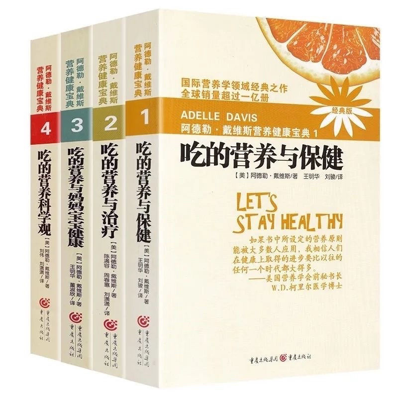 厨房置物架1234用品尺寸养科学生/鲜花/母婴/母婴/园艺/男装/母婴/康หนังสือดูแลสุขภาพ 04.01.8