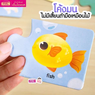 จิ๊กซอว์จับคู่ 2 ชิ้น (2PIECE PUZZLES) กขค/ABC/123 พร้อมหนังสือแบบฝึกอ่าน ของเล่นเสริมพัฒนาการ เสริมสร้างสมาธิ ชิ้นใหญ่