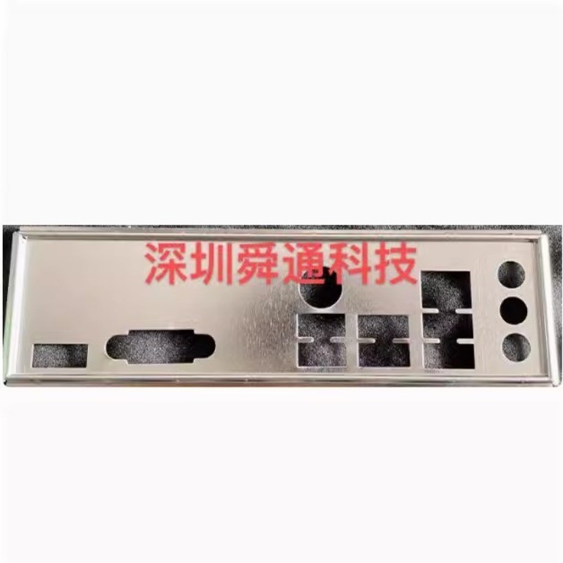สําหรับ MsI IO I/O Shield แผ่นด้านหลัง B560M-A PRO B560M PRO-E กราฟิกการ์ด Blank Baffle Bezel Backbo