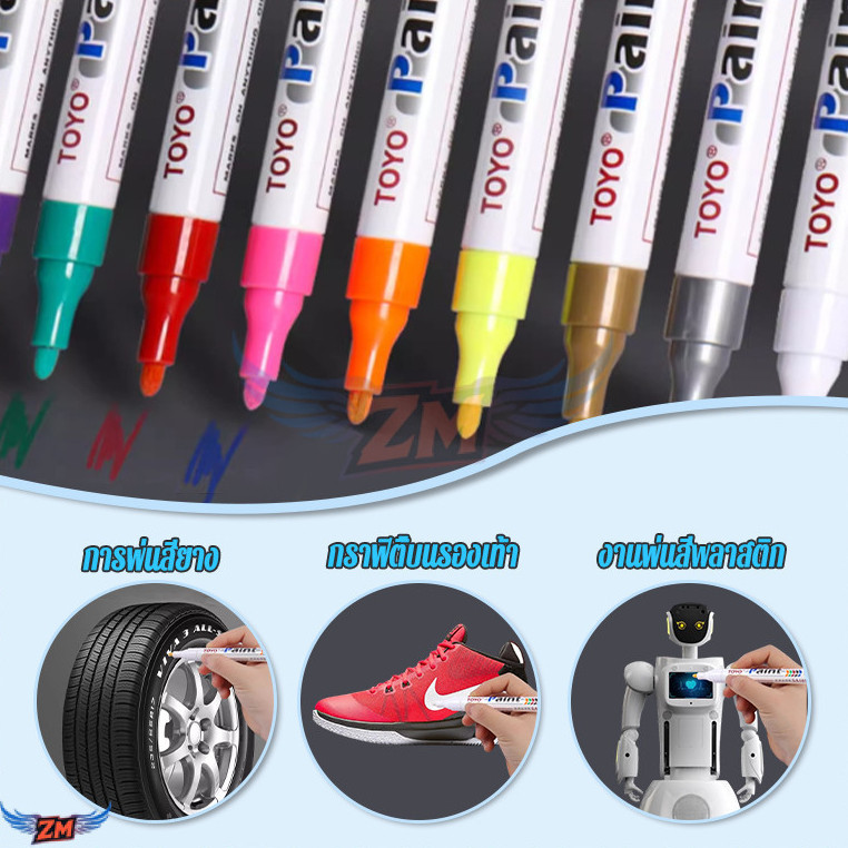 ปากกาเขียนยาง ปากกาเขียนป้ายทะเบียน แต้มสีรถยนต์ ใช้ได้ทุกพื้นผิว อเนกประสงค์ มีสีให้เลือกมากถึง 10 สี 【ร้านค้าจัดส่งไว】