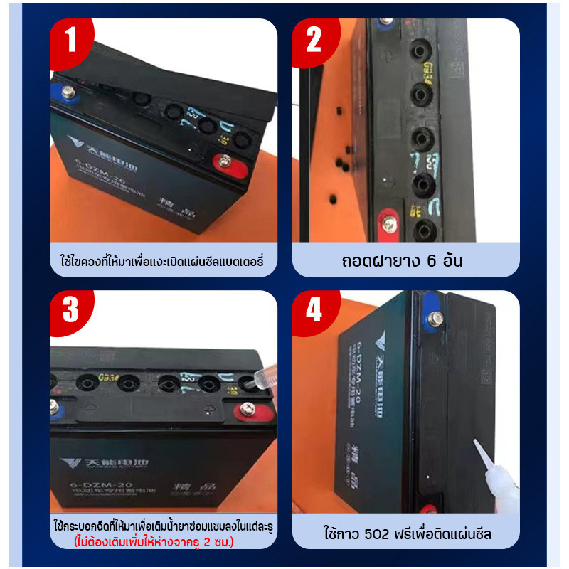【COD】น้ำยาฟื้นฟู battery น้ำยาฟื้นฟูแบต น้ำยาฟื้นฟูแบตเตอรี่ 500ML อัตราการซ่อม 99% ฟื้นฟูแบตเตอรี ตามลักษณะของแบตเตอรี่