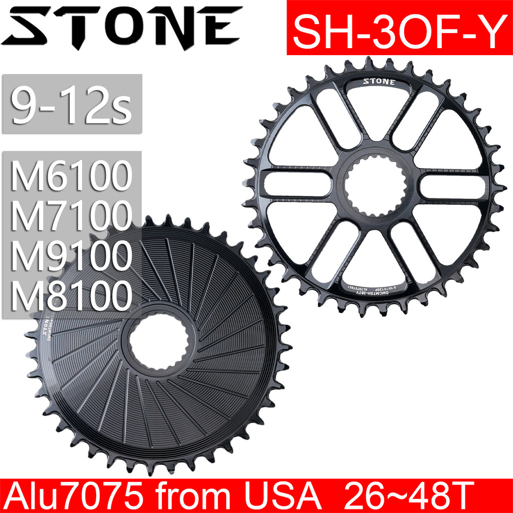 หิน Chainring สําหรับ 12s Shimano M9100 M8100 M7100 M6100 รอบ 3 มม. Offset 30T ถึง 48T 12 ความเร็ว Direct Mount Chainwheel MT900 8100 7100 6100