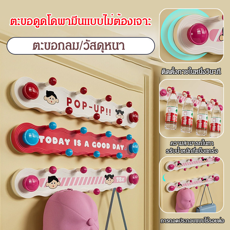 มัลติฟังก์ชั่น ตะขอเหนียว ตะขอแขวนเสื้อ การถอดประกอบที่ไร้รอยต่อ ป้องกันการกัดกร่อน มั่นคงและไม่เปลี่ยนรูป