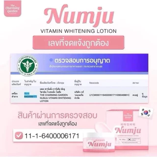 [ของแท้100% ถูกที่สุด] Numju นัมจูโลชั่น หัวเชื้อวิตามินนำเข้าจากเกาหลี 100 g.