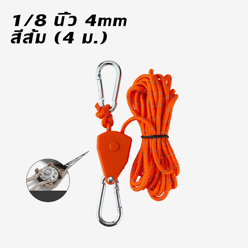 รอกเชือก 1/8 นิ้ว 150lb ล้อเลื่อนโลหะ thumbnail 6