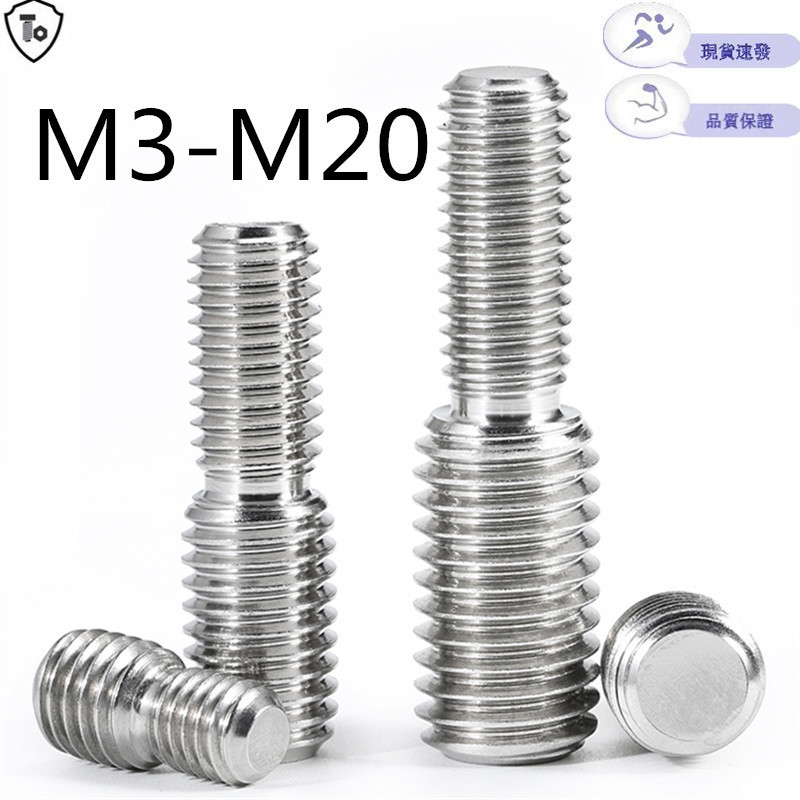 304 สกรูแปลงสแตนเลส M3-M20 สกรูลดการแปลงขนาดเล็กขนาดใหญ่สกรูลด M3M4M5M6M8 ถึง M16M20