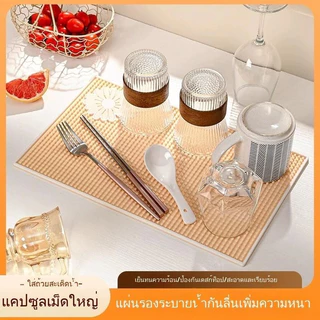 2️⃣4️⃣𝐇พร้อมส่งจากไทย🚚แผ่น ซิลิโคน เสื่อระบายน้ํากันลื่น, Bar Mat ฉนวนกันความร้อน, Spliced Modular ​​เสื่อหกสําหรับ ห้องครัว แผ่นกันลื่น แผ่นรองบาร์