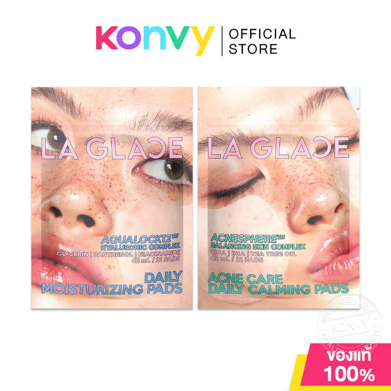 LA GLACE Pads Travel Size 21 Pads ลากลาส โทนเนอร์แพดแบบพกพา (Acne Care Daily Calming/Daily Moisturizing)