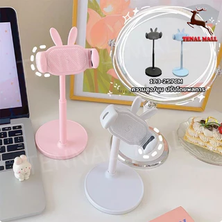 ที่วางโทรศัพท์ (คละสี) หมุนได้ 360 องศา วัสดุโลหะ แบบพกพา พับได้ สำหรับ ipad แท็บเล็ต และมือถือ