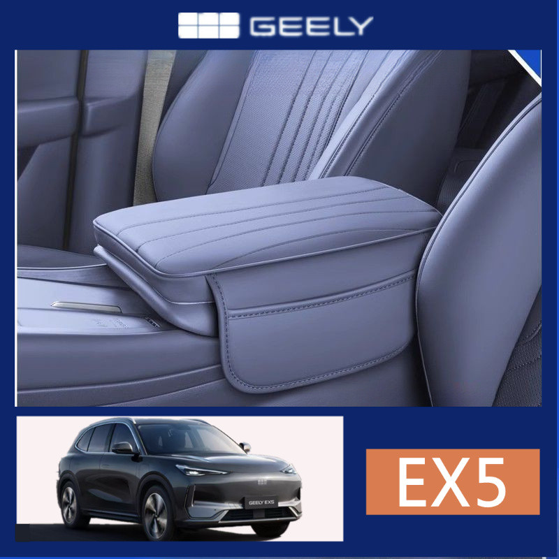 Geely EX5 EV E5 กล่องที่เท้าแขน Booster Pad รถเดิมสี Center Armrest กล่องฝาครอบป้องกันอุปกรณ์ตกแต่งภายในรถยนต์