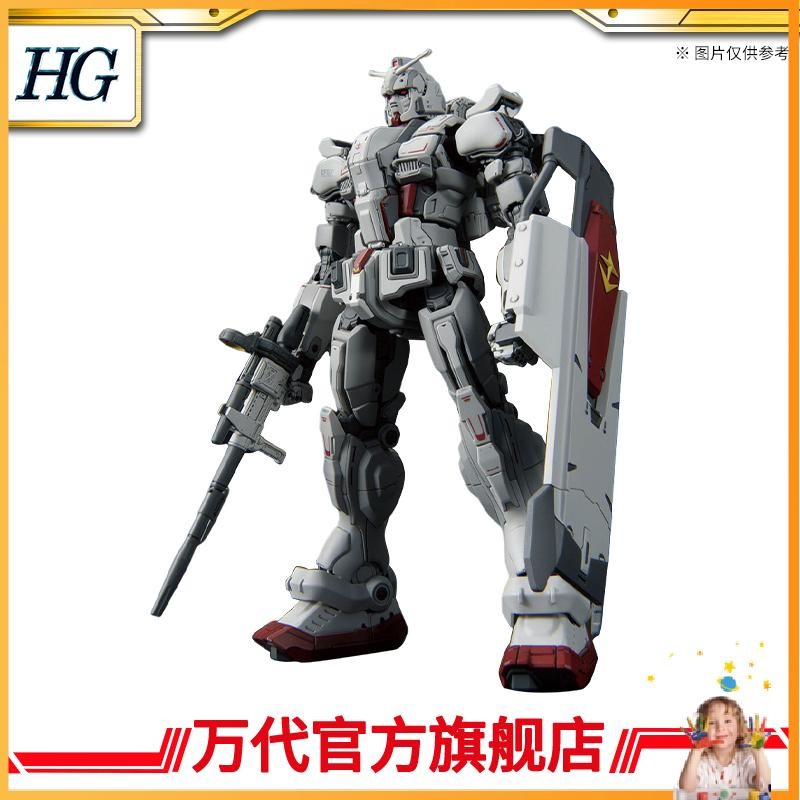 Bandai Model HG 1/144 GUNDAM EX (Revenge Soul Song)/GUNDAM