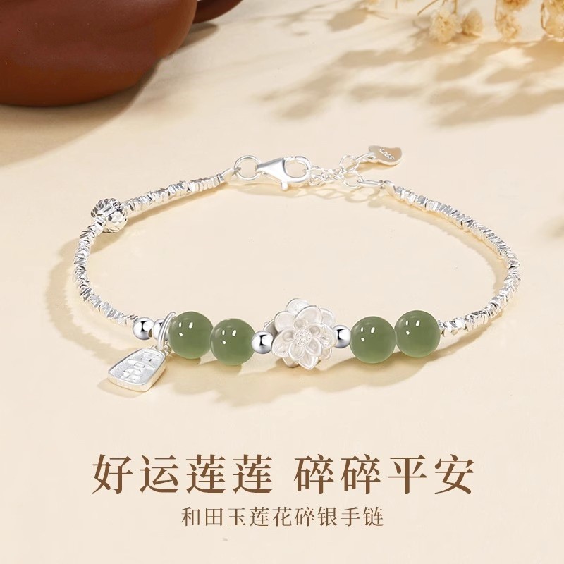 สร้อยข้อมือเงินหัก ลายไม้ไผ่ ดอกบัว ขนาดเล็ก สดใส ของขวัญวันหยุด สันติภาพ หลากสี