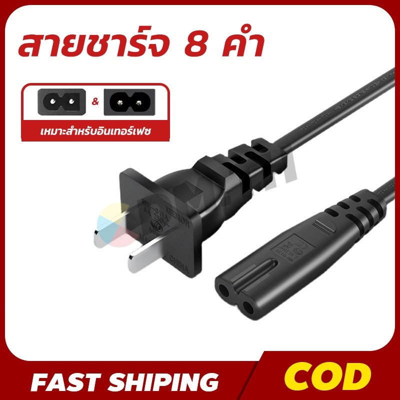 ☄MARSHALL Kilburn Marshall Germany นำเข้าสายชาร์จลำโพงไร้สาย Bluetooth กลางแจ้ง สายชาร์จ ลำโพงบลูทูธ