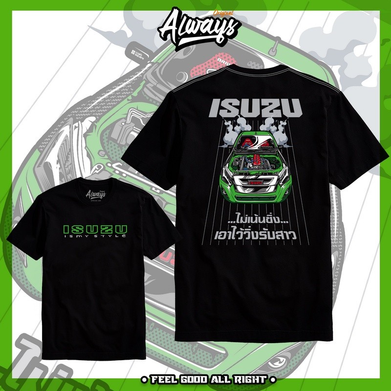 S-5XL เสื้อซิ่ง ISUZU เสื้อขับรถ เสื้อพิมพ์ลายรถ เสื้อรถแต่ง  เสื้อกระบะซิ่ง  เสื้อยืดรถซิ่ง พร้อมส่ง ผ้าฝ้าย 100%