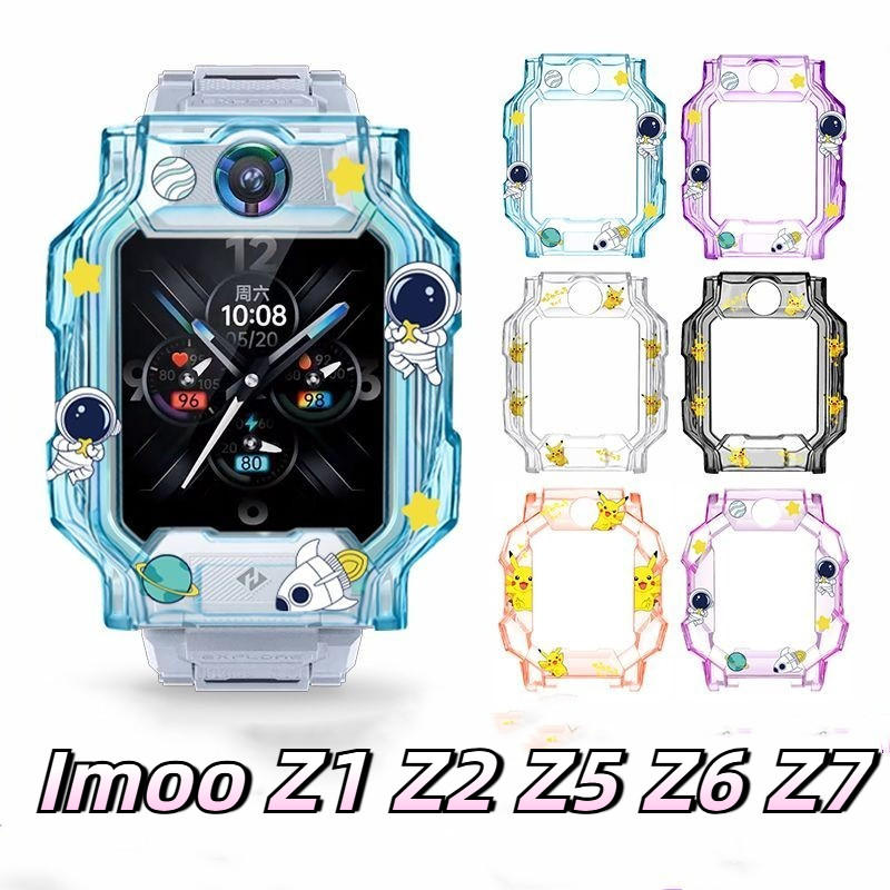 Z1 นาฬิกากรณี ImooZ6 เคสป้องกัน ImooZ7 เคสป้องกัน imoo X10 เคสป้องกัน