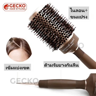 หวีจัดแต่งทรงผมทนความร้อน หวีเซรามิค ท่ออลูมิเนียม หวีผมหมู หวีดูแลผมหยิก เครื่องมือร้านทำผม