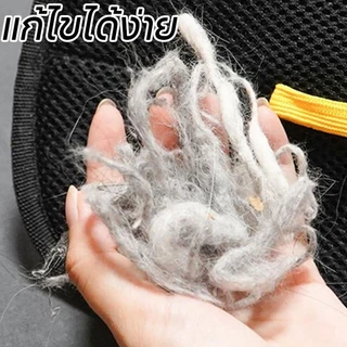 ถุงมือแปรงขนสัตว์เลี้ยง หวีขนแมวถุงมือ หวีขนแมว สุนัข หมา Touch Pet the hair ถุงมือแปรงขนแมว
