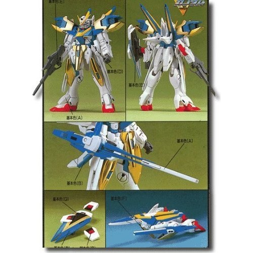 1/100 V Gundam V2 Assault