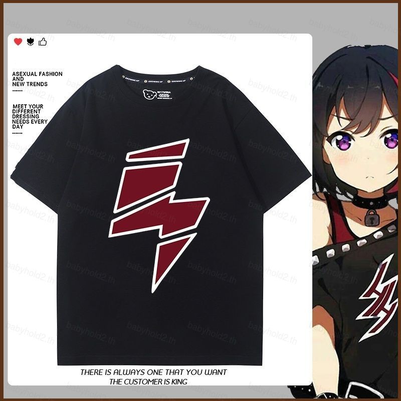BH2 Afterglow BanG Dream Mitake Ran เสื้อยืดฤดูร้อนอะนิเมะแขนสั้นด้านบน HB2