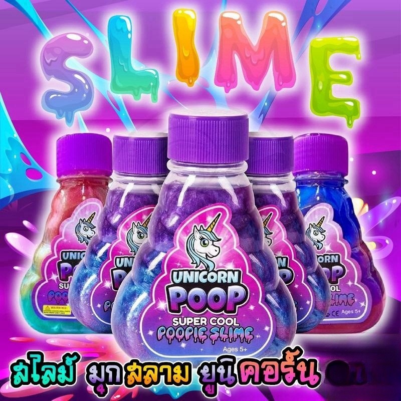 พร้อมส่ง🦄48ชิ้น Slime สไลม์ไอติม โดนัท สไลม์ สไลม์สกุชชี่ เนื้อนุ่ม เม็ดโฟม กากเพชร ของเล่นคลายเครียด ของเล่นเ็กง
