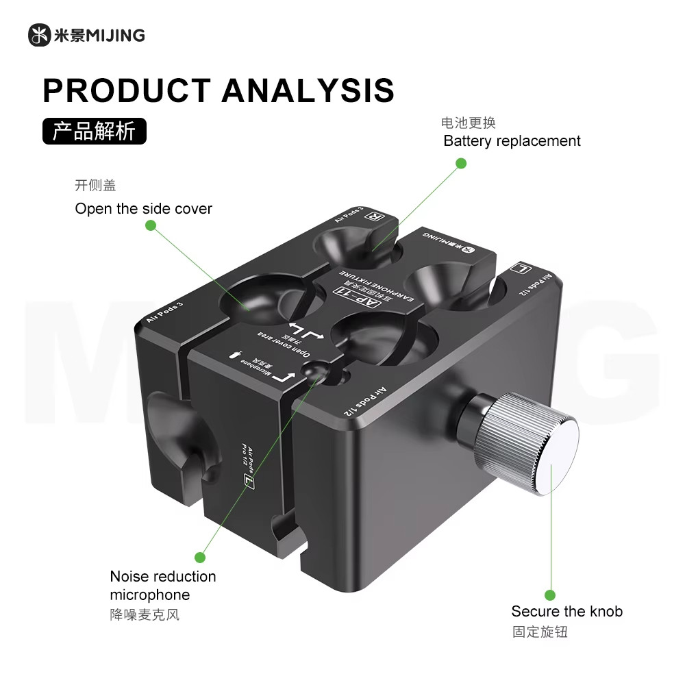 Mijing AP-11 ตัวล็อกหูฟัง Apple AirPods/ Pro 1/2/3 เปลี่ยนแบตเตอรี่ฝาครอบหนีบลดเสียงรบกวน Micro