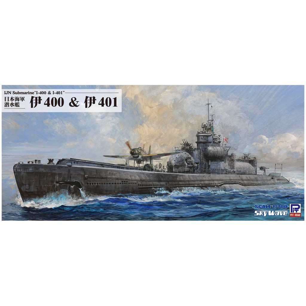 Pit Road 1/700 Skywave Series Imperial Japanese Navy Submarine I-400 & I-401 Plastic Model W243 Colo