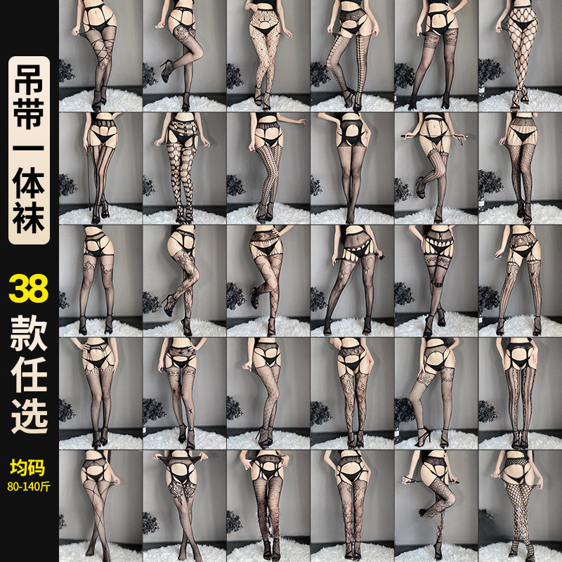 ชุดชั้นในเซ็กซี่ขนาดใหญ่หญิงเซ็กซี่ถุงน่อง Hollow Garter ถุงน่อง Passion ฟรี Take-off ถุงน่องบาง Guanyun County ทั้ง