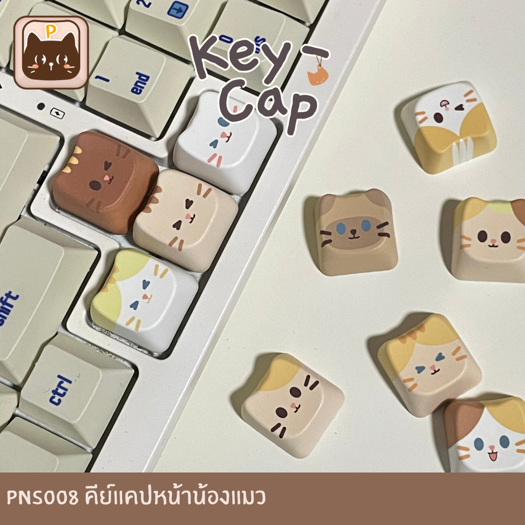 PNS008 [keycaps   ] คีย์แคปหน้าน้องแมว สำหรับ Mechanical Keyboard
