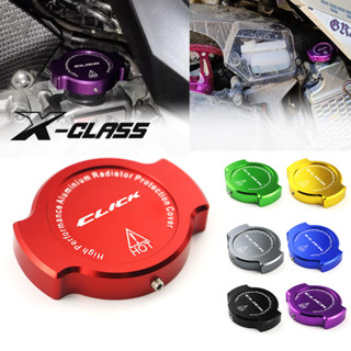 สําหรับ ฮอนด้า คลิก 125 150 160 ฝาครอบหม้อน้ําหล่อเย็นรถจักร…